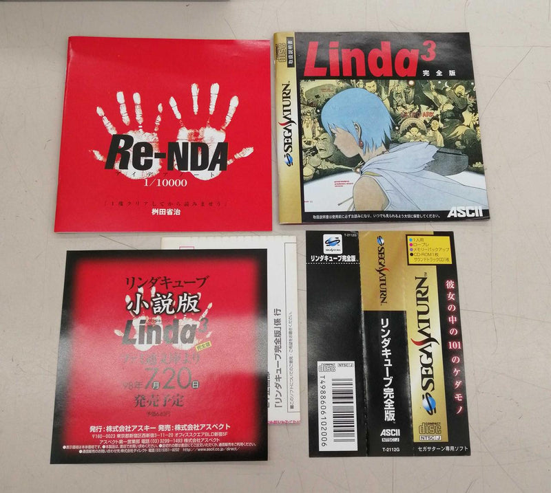 Load image into Gallery viewer, ASCII T-2112G Game soft Japanese Version -Used
