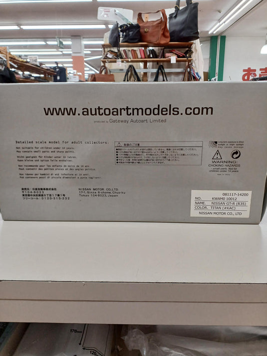 AUTOART NISSAN GT-R (R35) NISSAN MODEL CAR COLLECTION 1/18 Scale– Used