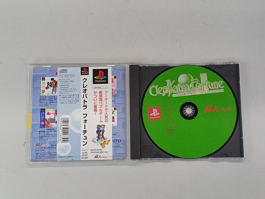 ALTRON Cleopatra Fortune PlayStation (PS1) soft SLPS03187 Japanese Version -Used