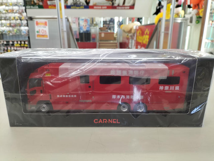 CAR-NEL 2019 Fire and Disaster Management Agency Isuzu Giga Command Vehicle 1/43– Used