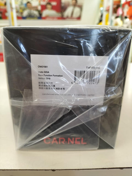 CAR-NEL 2019 Fire and Disaster Management Agency Isuzu Giga Command Vehicle 1/43– Used