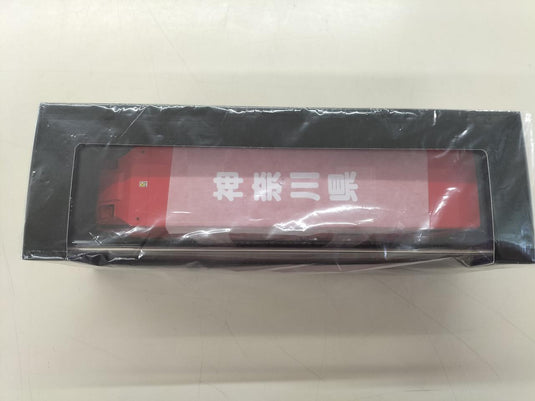 CAR-NEL 2019 Fire and Disaster Management Agency Isuzu Giga Command Vehicle 1/43– Used