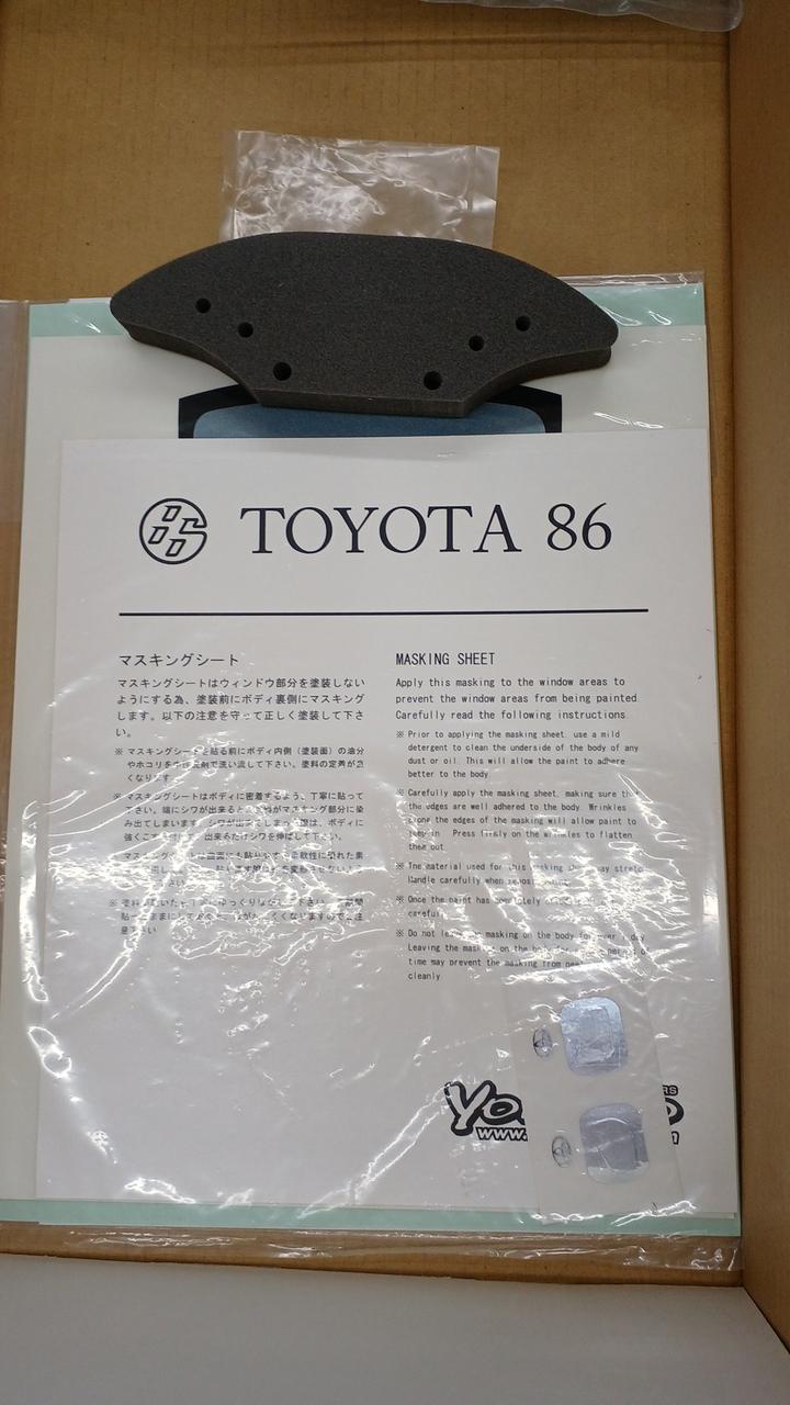 Carica immagine in Galleria Viewer, YOKOMO 1/10 TOYOTA 86 - Used
