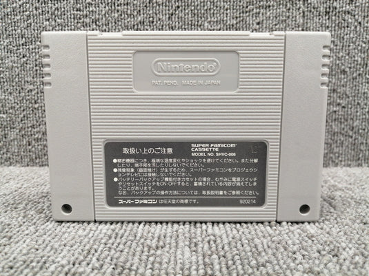 ACCLAIM Wolverine Super Famicom (SFC) soft Japanese Version -Used
