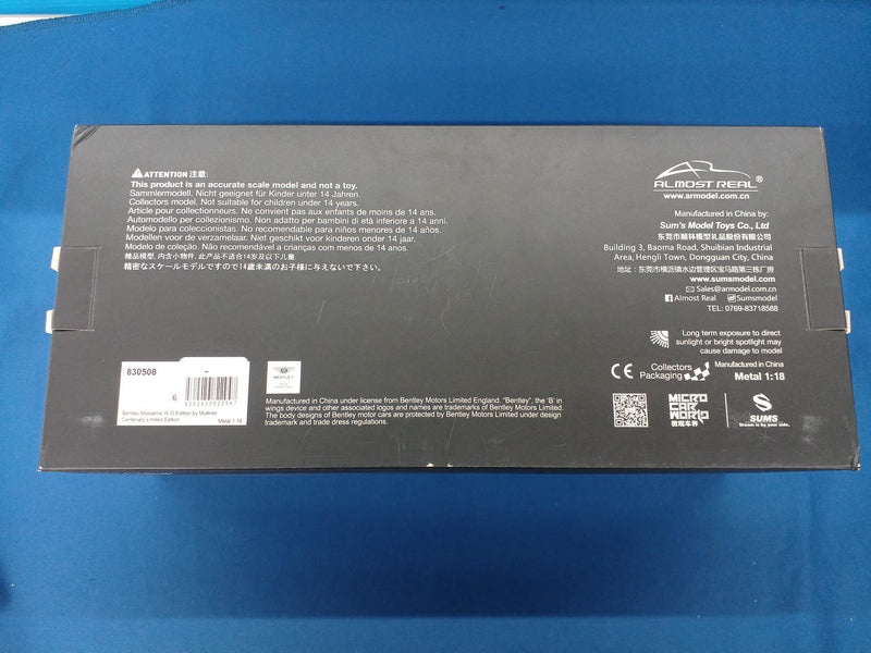 Carica immagine in Galleria Viewer, ALMOST REAL NO.AL830508 Land Rover 1/18 Diecast Car– Used
