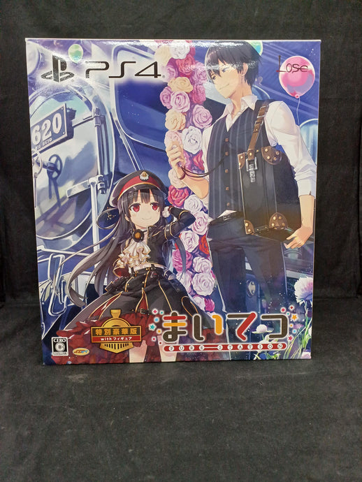 VIEWS Maitetsu: Pure Station - Special Deluxe Edition with Figure PS4 soft Japanese Version -Used