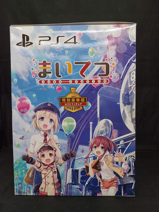 VIEWS Maitetsu: Pure Station - Special Deluxe Edition with Figure PS4 soft Japanese Version -Used