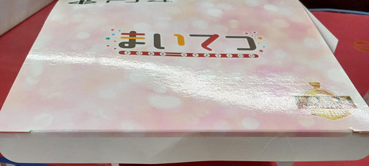 VIEWS Maitetsu: Pure Station - Special Deluxe Edition with Figure PS4 soft Japanese Version -Used