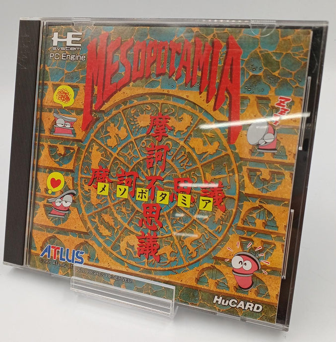 ATLUS Mesopotamia PC Engine soft AT03001 Japanese Version -Used