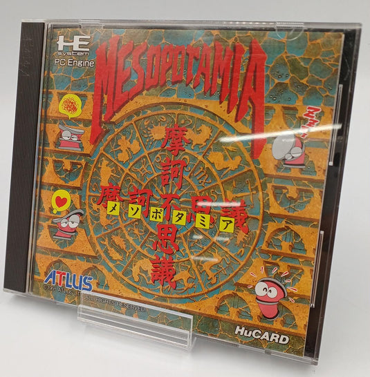 ATLUS Mesopotamia PC Engine soft AT03001 Japanese Version -Used