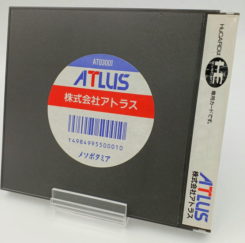 Laden Sie das Bild in Galerie -Viewer, ATLUS Mesopotamia PC Engine soft AT03001 Japanese Version -Used
