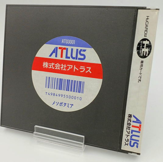 ATLUS Mesopotamia PC Engine soft AT03001 Japanese Version -Used