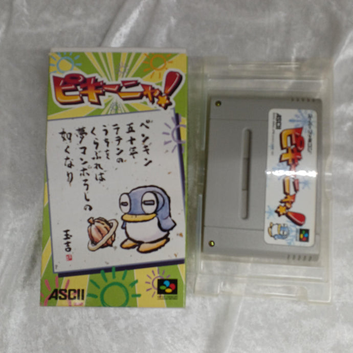 ASCII SOFT Pikiinya! Super Famicom (SFC) soft SHVC-P-A9AJ Japanese Version -Used