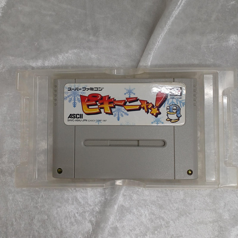 Load image into Gallery viewer, ASCII SOFT Pikiinya! Super Famicom (SFC) soft SHVC-P-A9AJ Japanese Version -Used
