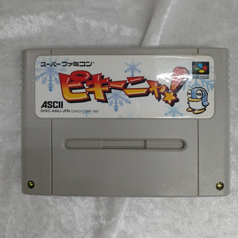 Load image into Gallery viewer, ASCII SOFT Pikiinya! Super Famicom (SFC) soft SHVC-P-A9AJ Japanese Version -Used
