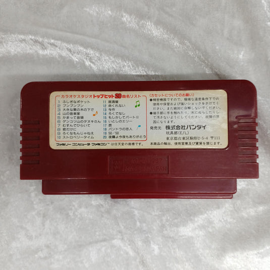 BANDAI Karaoke Studio Top Hit 20 VOL.1 Famicom (NES) soft Japanese Version -Used