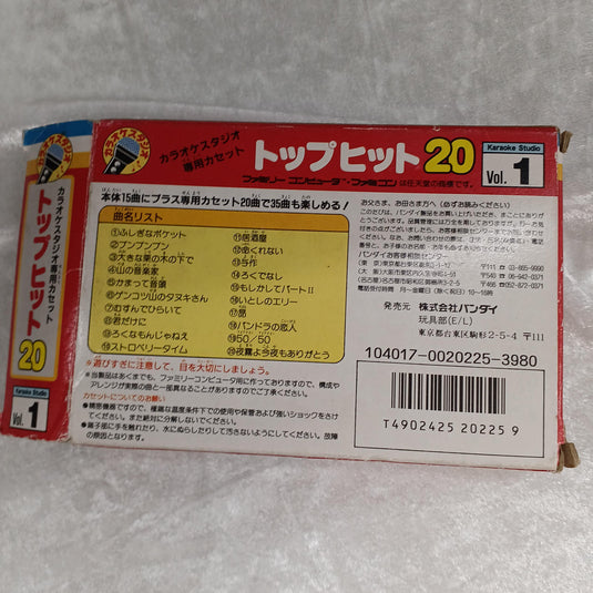 BANDAI Karaoke Studio Top Hit 20 VOL.1 Famicom (NES) soft Japanese Version -Used