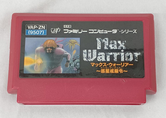 VAP Max Warrior: Wakusei Kaigenrei Famicom (NES) soft Japanese Version -Used