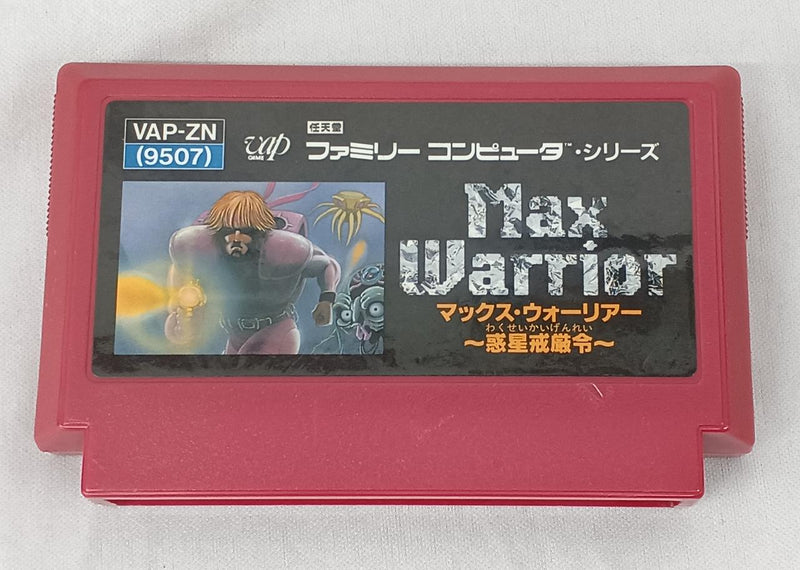 Cargue la imagen en el visor de la galería, VAP Max Warrior: Wakusei Kaigenrei Famicom (NES) soft Japanese Version -Used
