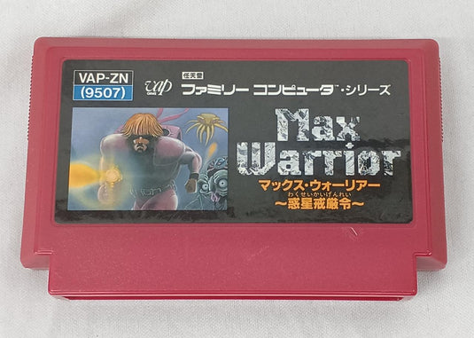 VAP Max Warrior: Wakusei Kaigenrei Famicom (NES) soft Japanese Version -Used