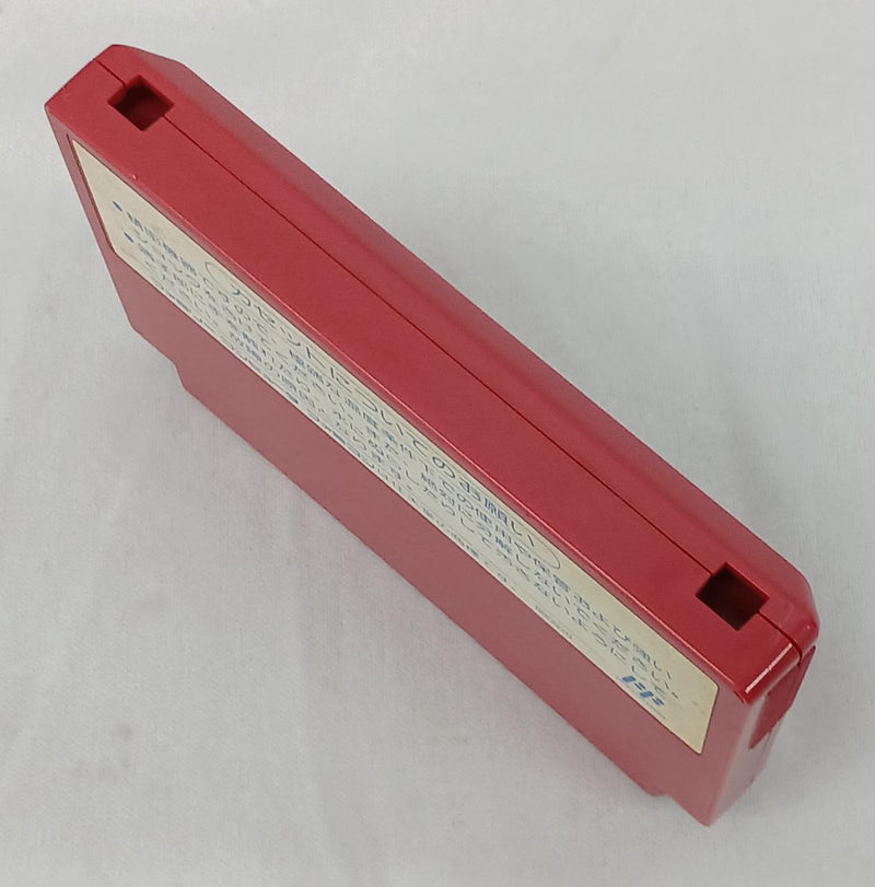 Cargue la imagen en el visor de la galería, VAP Max Warrior: Wakusei Kaigenrei Famicom (NES) soft Japanese Version -Used
