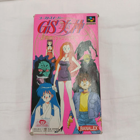 BANALEX GS Mikami: Joreishi wa Nice Body Super Famicom (SFC) soft Japanese Version -Used