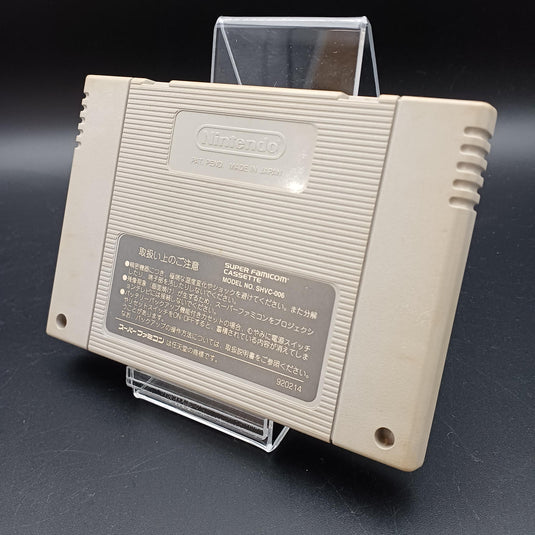 ATHENA BIO METAL Super Famicom (SFC) soft Japanese Version -Used