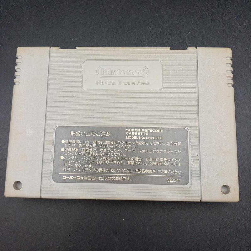 Laden Sie das Bild in Galerie -Viewer, ATHENA BIO METAL Super Famicom (SFC) soft Japanese Version -Used
