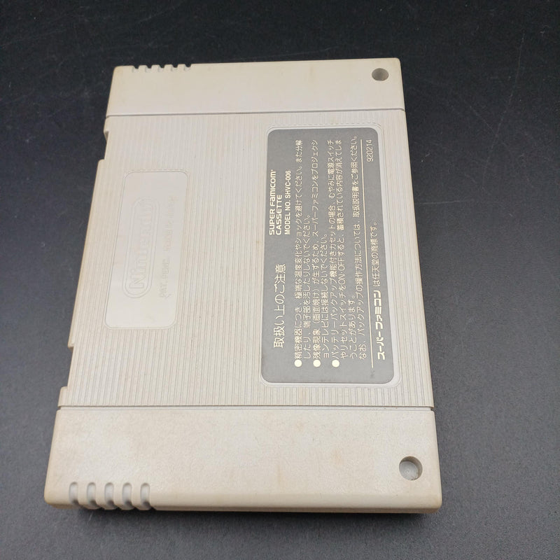 Laden Sie das Bild in Galerie -Viewer, ATHENA BIO METAL Super Famicom (SFC) soft Japanese Version -Used
