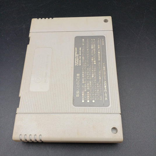 ATHENA BIO METAL Super Famicom (SFC) soft Japanese Version -Used