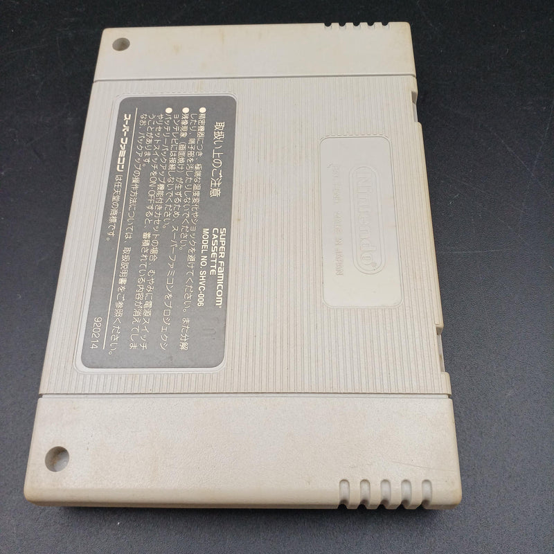 Laden Sie das Bild in Galerie -Viewer, ATHENA BIO METAL Super Famicom (SFC) soft Japanese Version -Used
