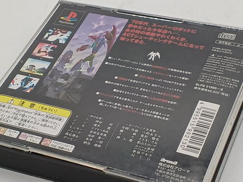 Laden Sie das Bild in Galerie -Viewer, AROMA &#39;70s Robot Anime Geppy-X PlayStation (PS1) soft Japanese Version -Used
