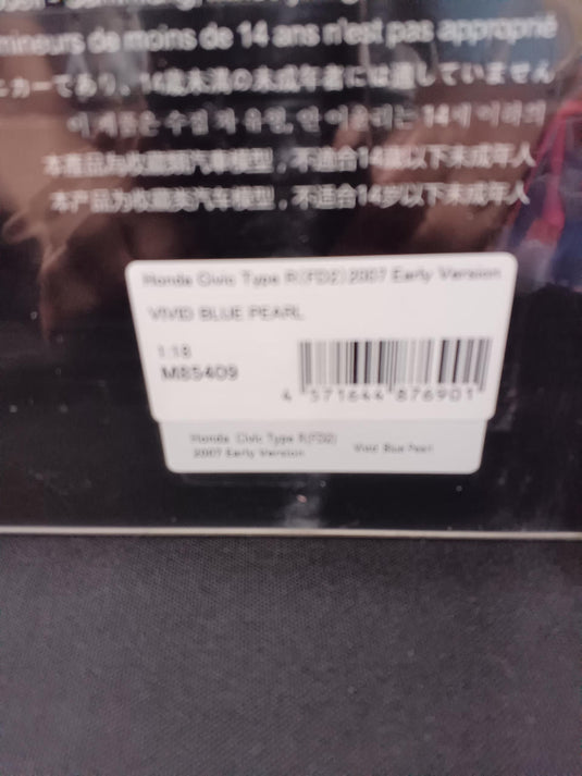MOTORHELIX M85409 1/18 Honda Civic Type R (FD2) EARL Diecast