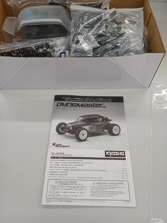 KYOSHO Ultima SB Dune Master 1/10 Scale 2WD Buggy Assembly Kit - Used