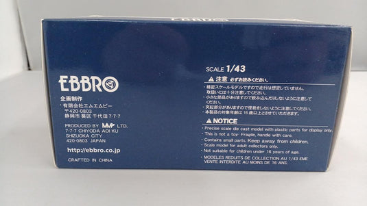 EBBRO [45440] 1/43 NISSAN NOTE E-POWER NISMO (Brilliant Silver)– Used