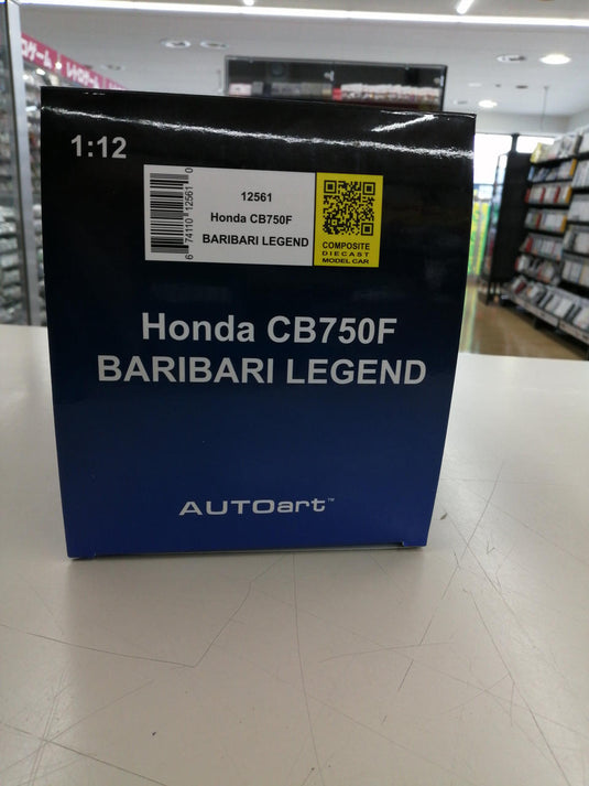 AUTOart 1/12 HONDA CB750F Motorcycle Model– Used