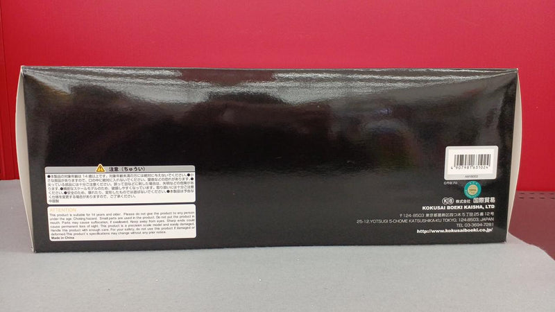 Laden Sie das Bild in Galerie -Viewer, AMIE AM18003 Ultra Garrison Pointer Late Version 1/18 Scale Car– Used
