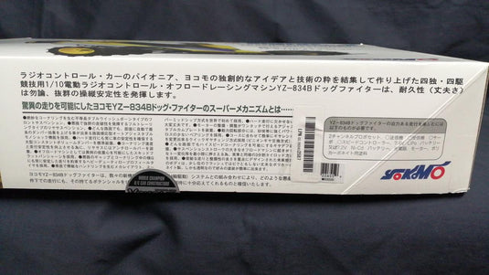 YOKOMO YZ-834B Dog Fighter RC - Used