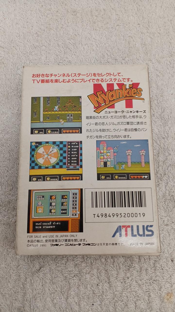 Laden Sie das Bild in Galerie -Viewer, ATLUS New York Nyankies (Rockin&#39; Kats) Famicom (NES) soft Japanese Version -Used
