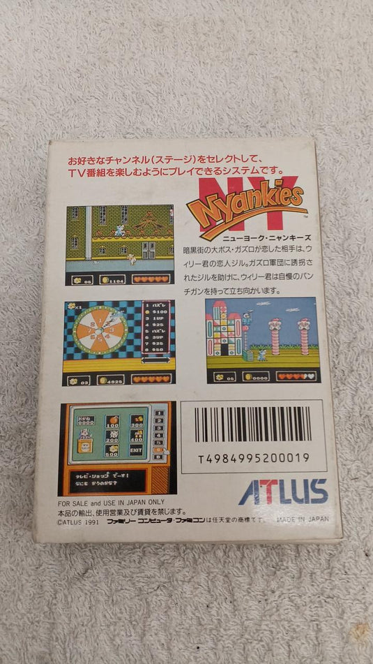 ATLUS New York Nyankies (Rockin' Kats) Famicom (NES) soft Japanese Version -Used