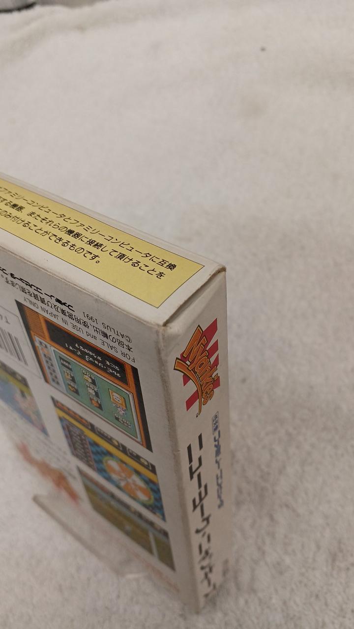 Laden Sie das Bild in Galerie -Viewer, ATLUS New York Nyankies (Rockin&#39; Kats) Famicom (NES) soft Japanese Version -Used
