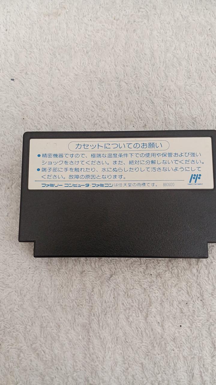 Laden Sie das Bild in Galerie -Viewer, ATLUS New York Nyankies (Rockin&#39; Kats) Famicom (NES) soft Japanese Version -Used

