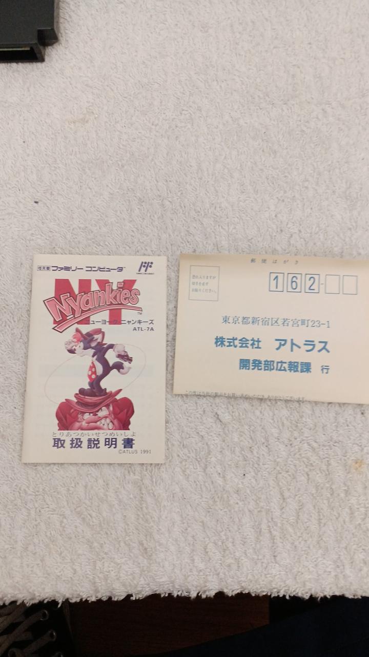 Laden Sie das Bild in Galerie -Viewer, ATLUS New York Nyankies (Rockin&#39; Kats) Famicom (NES) soft Japanese Version -Used
