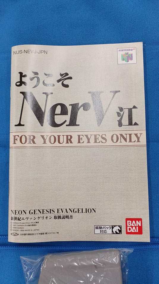 BANDAI Neon Genesis Evangelion Nintendo 64 (N64) soft Japanese Version -Used