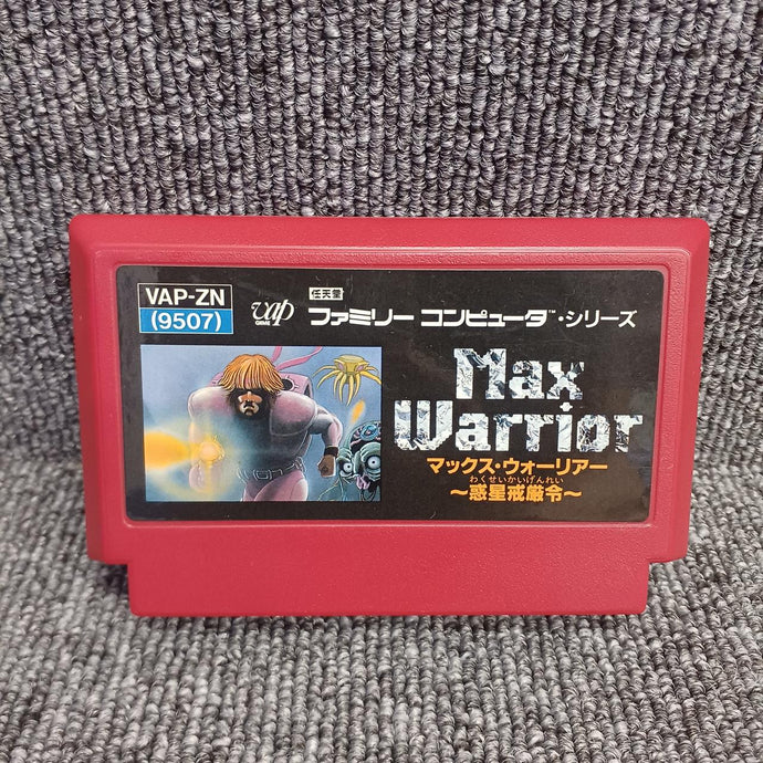 VAP GAME Max Warrior Famicom (NES) soft Japanese Version -Used