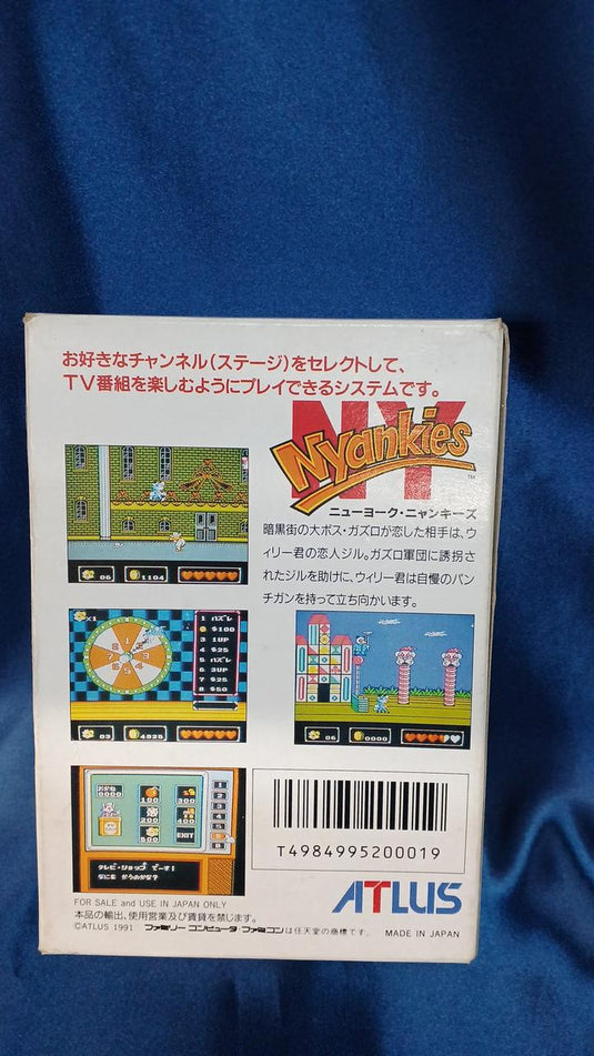 ATLUS New York Nyankies (Rockin' Kats) Family Computer (Famicom) soft Japanese Version -Used