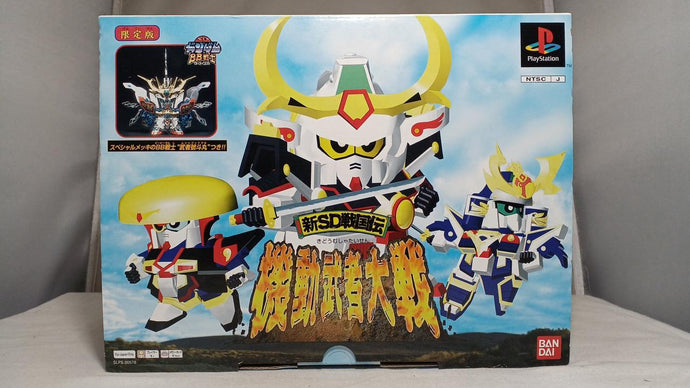 BANDAI Shin SD Sengokuden Kidou Musha Taisen PS soft Japanese Version -Used