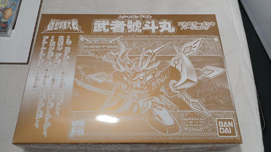 BANDAI Shin SD Sengokuden Kidou Musha Taisen PS soft Japanese Version -Used