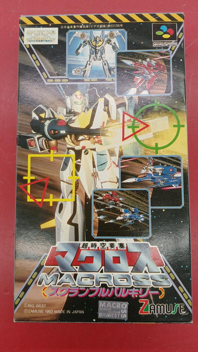 ZAMUSE Macross: Scrambled Valkyrie SFC soft Japanese Version -Used