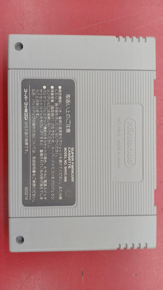 ZAMUSE Macross: Scrambled Valkyrie SFC soft Japanese Version -Used